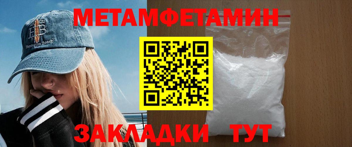 Белово  Амфетамин  Вход с VPN  Amphetamine 97% 