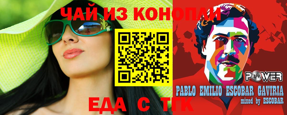 ГАШИШ  Вход с VPN  МЕТАМФЕТАМИН  МДМА  Меф   Марихуана  Белово  А ПВП СК кристаллы  Cocaine 