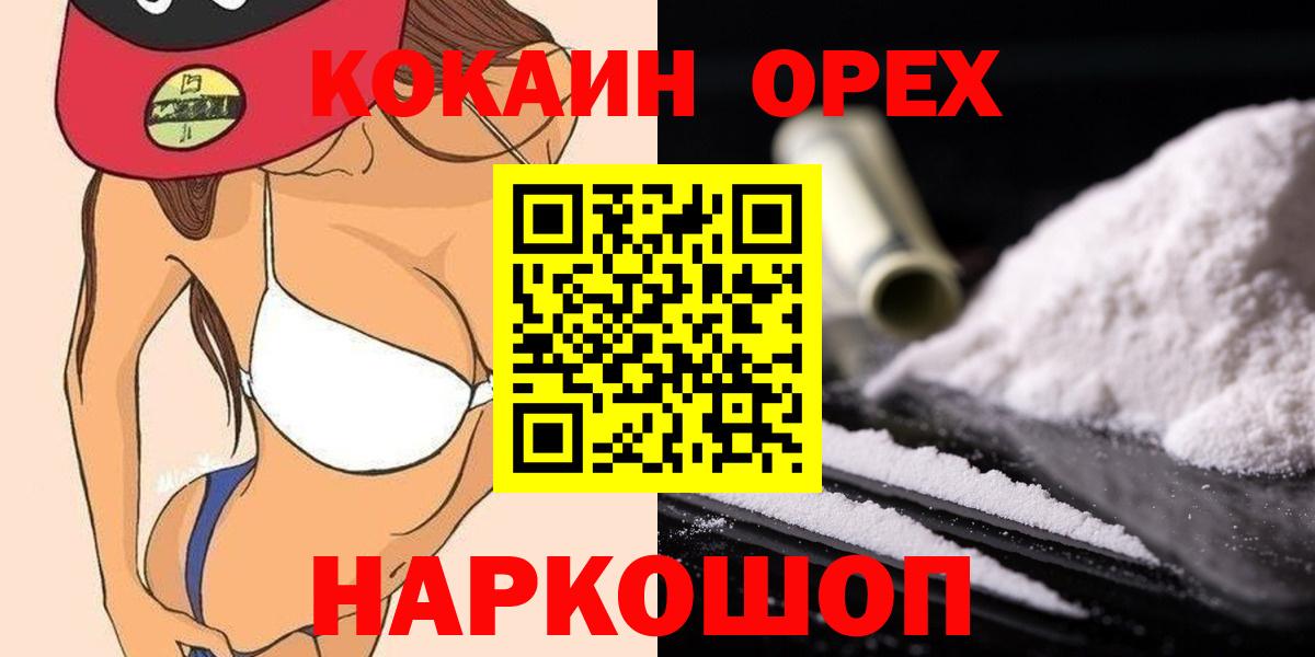 КОКАИН Боливия Белово