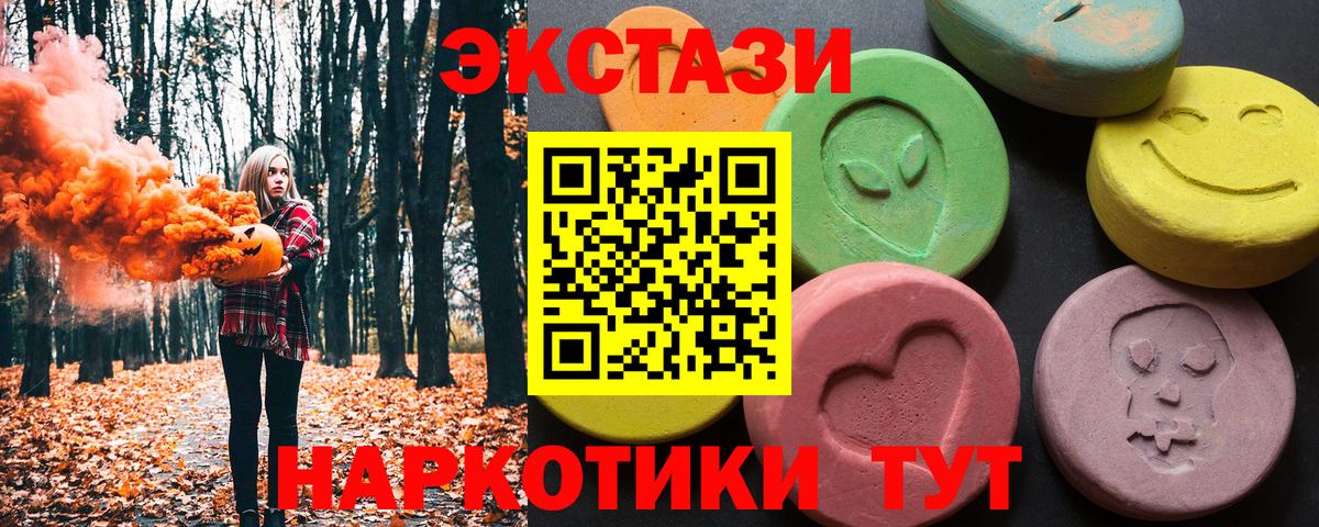 Белово  ЭКСТАЗИ Punisher  Вход с VPN  купить  сайты  Ecstasy 300 mg 