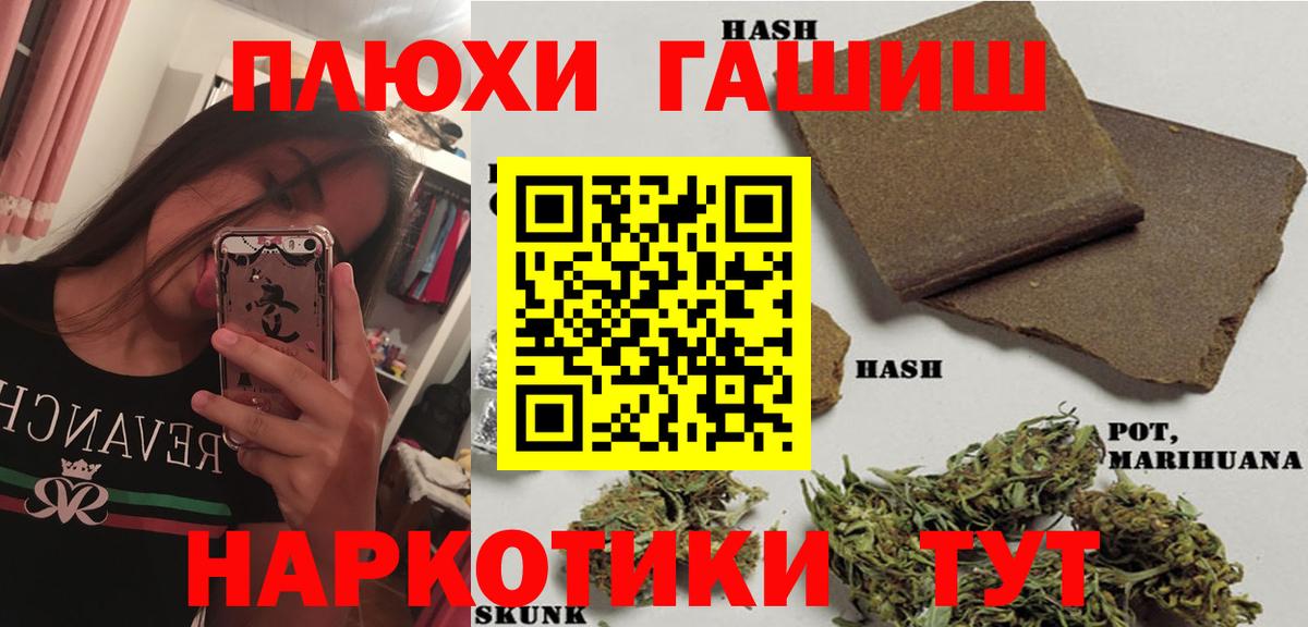 ГАШИШ Изолятор Белово