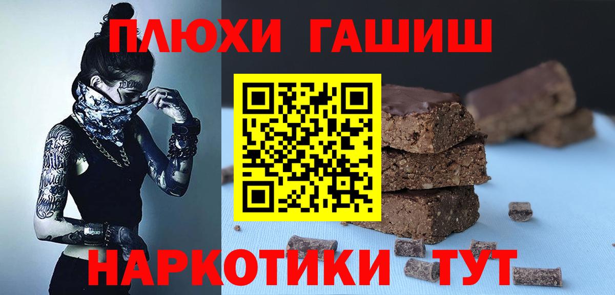 дарнет шоп  Гашиш гашик  Вход с VPN  Белово  Гашиш индика сатива  ГАШ 