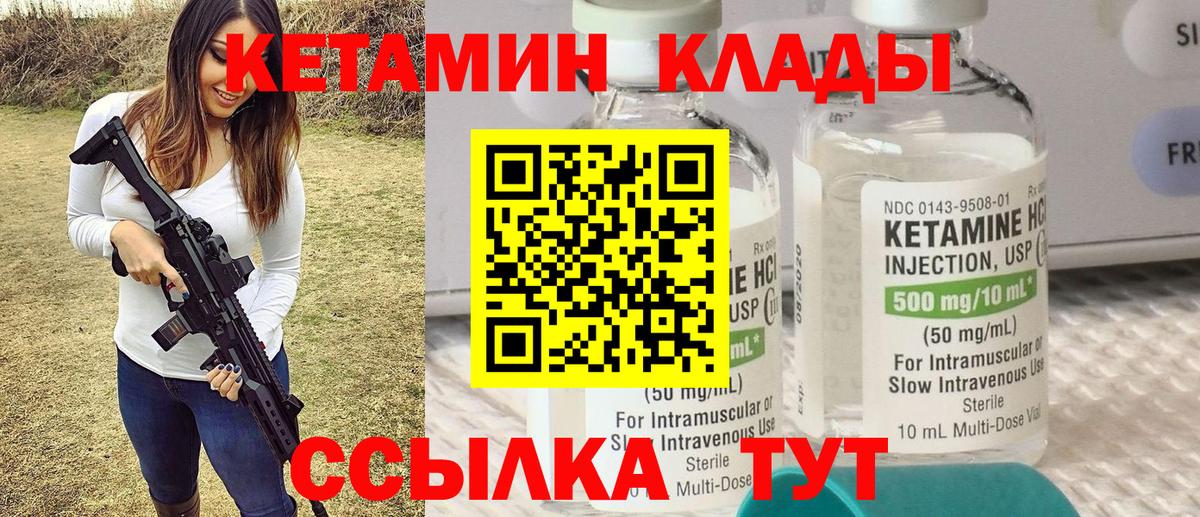 Белово  площадка телеграм  Вход с VPN  Кетамин VHQ  КЕТАМИН ketamine 
