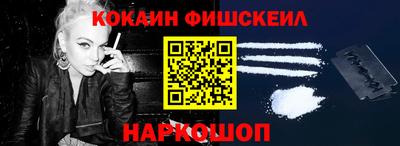 кокс Гусиноозёрск