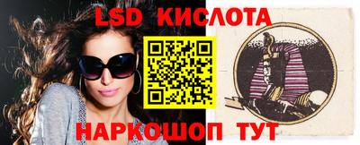 молекула духа Ногинск