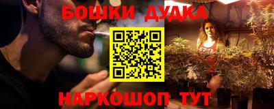 кокс Гусиноозёрск