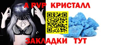 spice Гусев