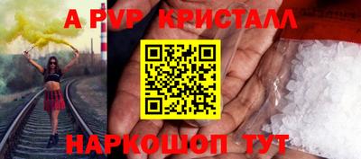 дурь Гусь-Хрустальный