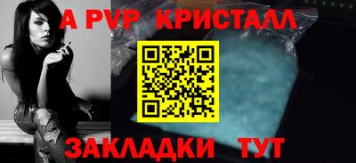 дурь Гусь-Хрустальный