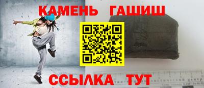 кокс Гусиноозёрск