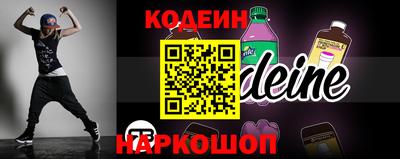 кокс Гусиноозёрск