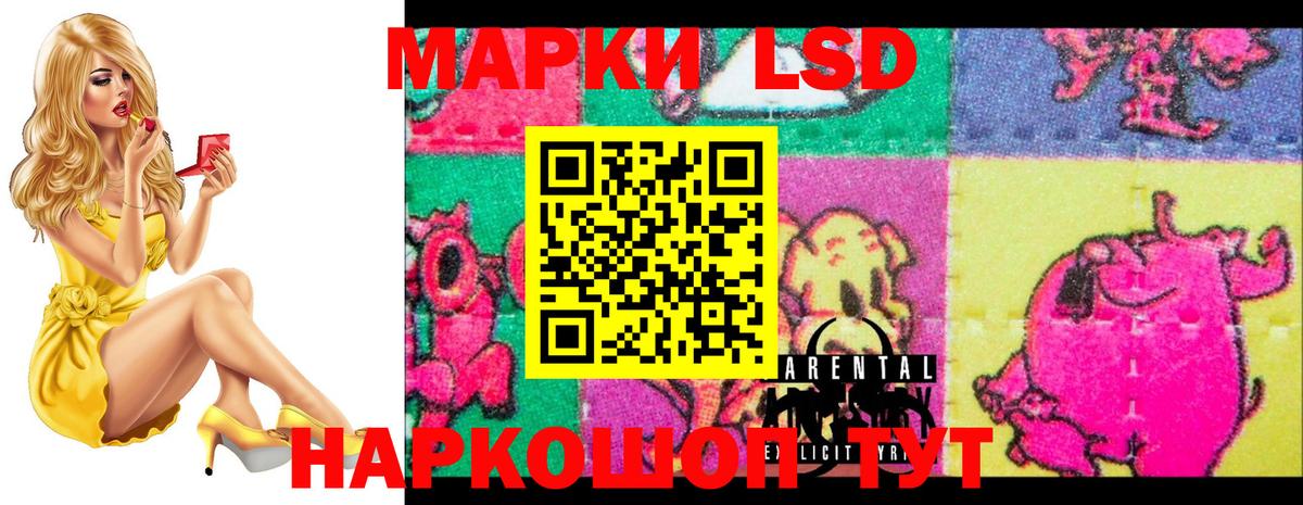 LSD-25 экстази кислота  Вход с VPN  Белово  LSD-25 экстази кислота 