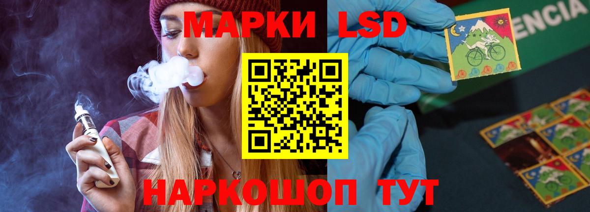 ЛСД экстази ecstasy Белово