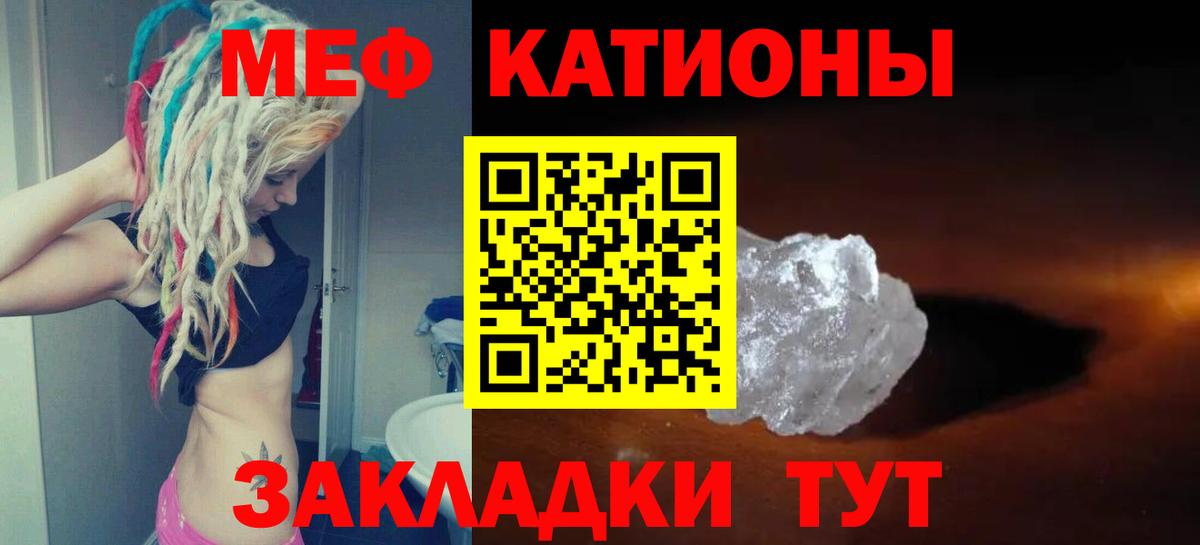 МЯУ-МЯУ мяу мяу  Вход с VPN  МЯУ-МЯУ VHQ  Белово 