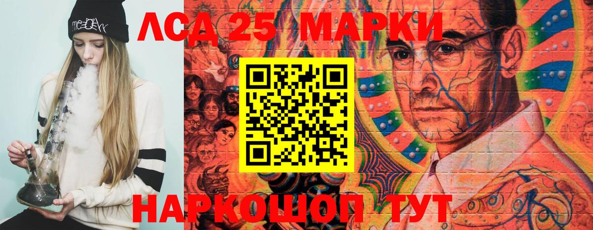 Марки NBOMe 1,8мг  Вход с VPN  Белово  Марки NBOMe 1,8мг 