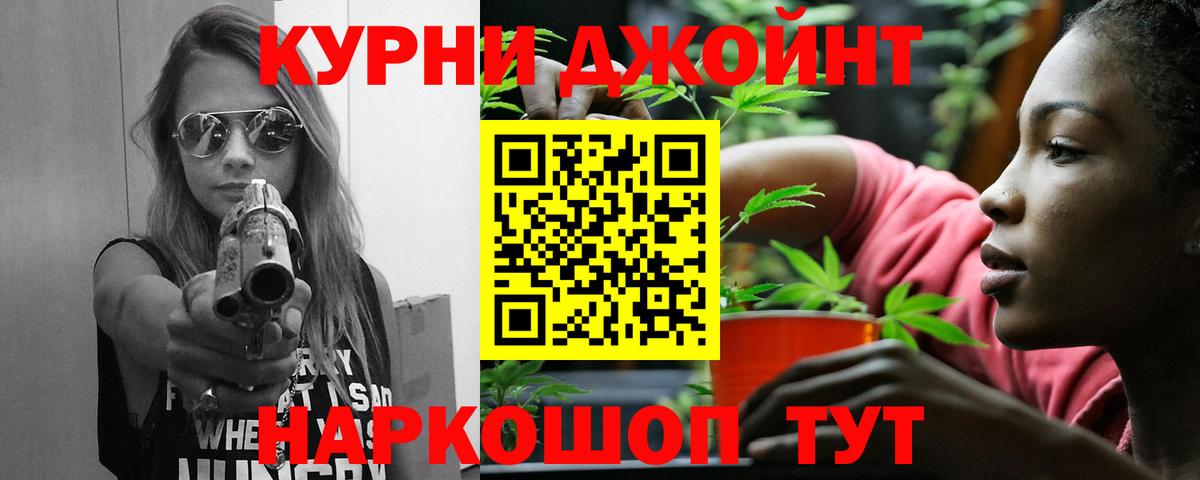 МАРИХУАНА ГИДРОПОН Белово