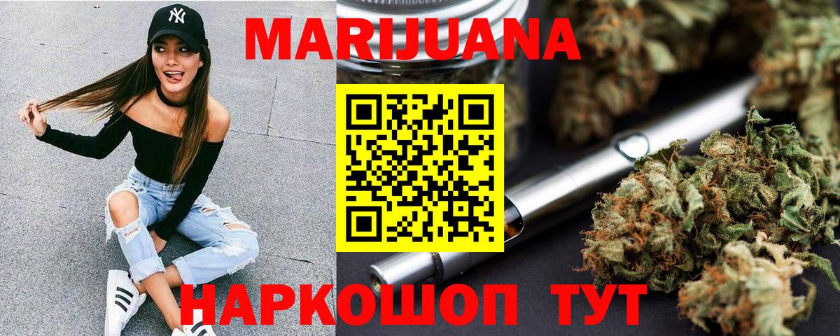 Бошки марихуана план  Вход с VPN  МАРИХУАНА ГИДРОПОН  Белово 